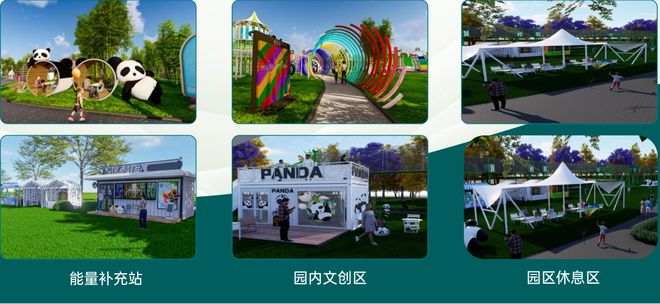 现场直击！成都多个重点项目全力冲刺“开门红”(图7)