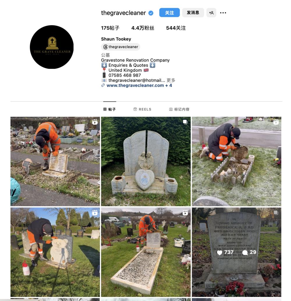 有意思周报｜超过一半的英国Z世代认为“独裁体制”会让国家更好(图3)