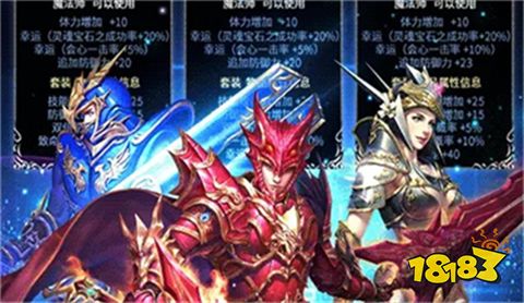 2025五款超变态的奇迹手游奇迹MU变态版手游推荐(图1)