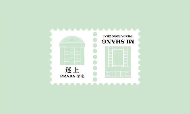 从抱石中体验山系美学Gramiccixandwander系列登场