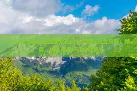 2023年云南大理更受欢迎的十大旅行社全攻略：预算、特色与用户评价详解