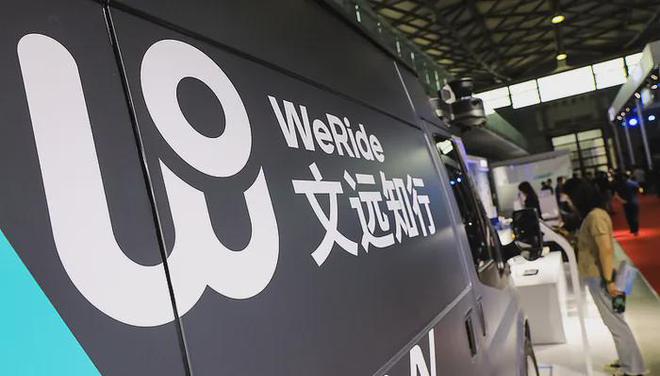 广州正在出一个大招！缺一个关键角色：你！(图3)