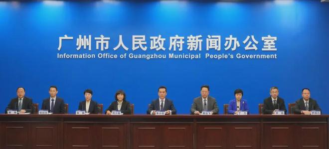 广州正在出一个大招！缺一个关键角色：你！(图6)