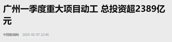 广州正在出一个大招！缺一个关键角色：你！(图9)