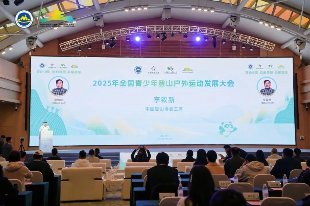 今日开幕！引爆活力！这一全国大会在新津热起来(图2)