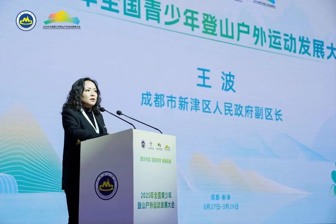 今日开幕！引爆活力！这一全国大会在新津热起来(图3)