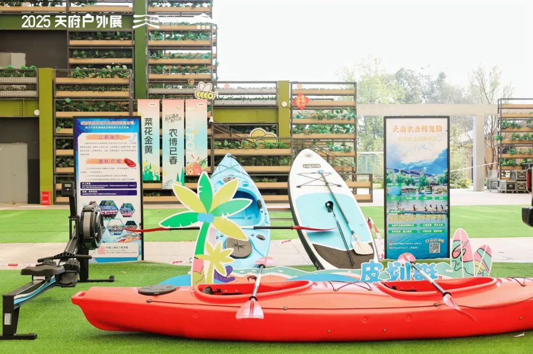 今日开幕！引爆活力！这一全国大会在新津热起来(图10)