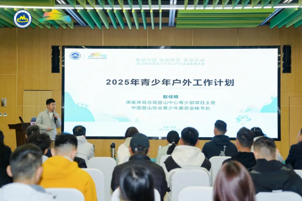 今日开幕！引爆活力！这一全国大会在新津热起来(图7)