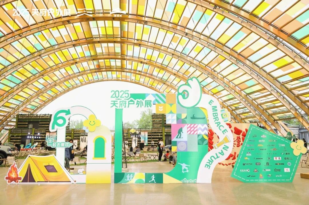 今日开幕！引爆活力！这一全国大会在新津热起来(图8)