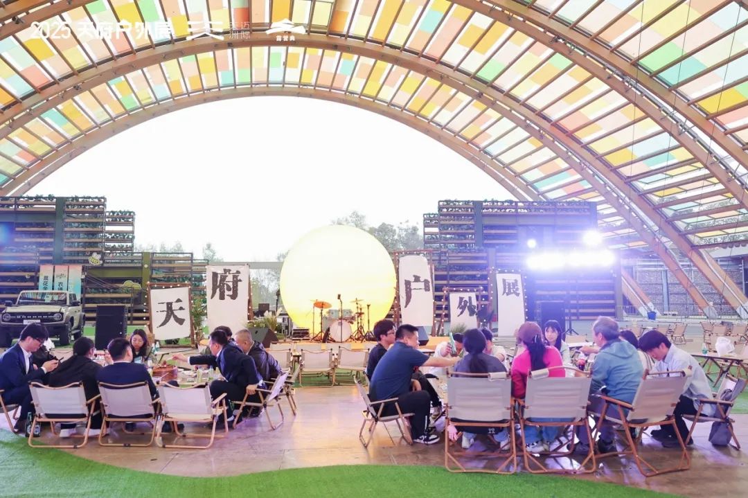 今日开幕！引爆活力！这一全国大会在新津热起来(图11)