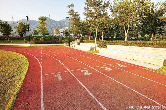 塑胶跑道每平米报价：你了解多少？(图2)