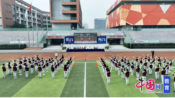 健康第一赋能未来乐山高新区嘉祥外国语学校构建校园健康新生态(图7)