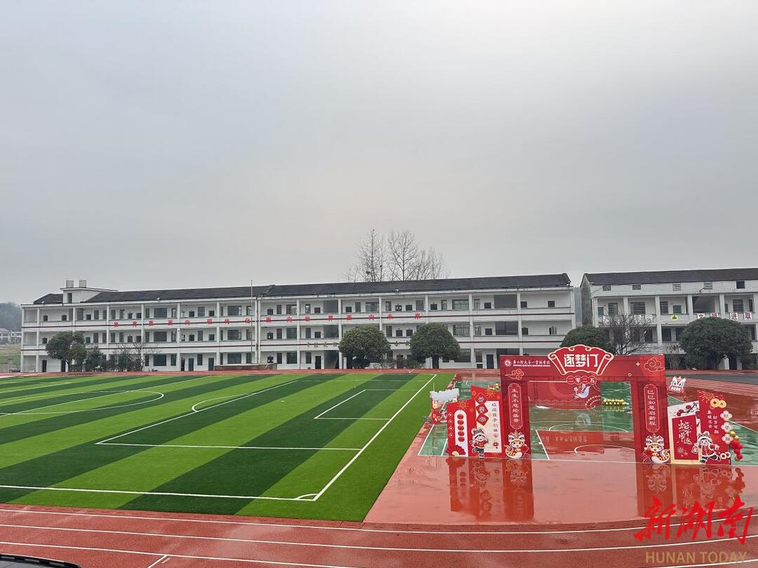 桃江栗山河学校展新貌家长直夸放心(图1)