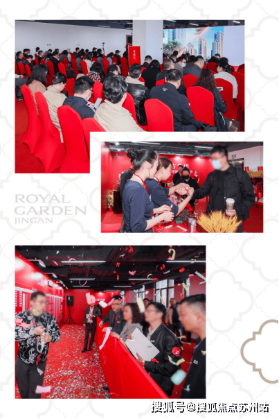 静安玺樾售楼处(2025静安玺樾营销中心)首页网站-深度测评-户型配套-价格(图4)