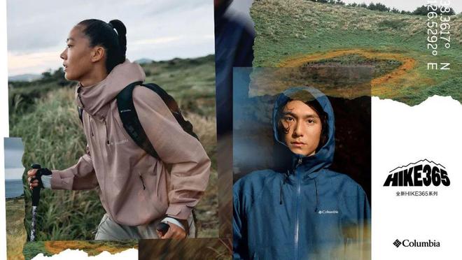 全球迎来首个世界冰川日；SebBouin完成中国难度最高攀岩线路“射雕”犀牛说(图8)