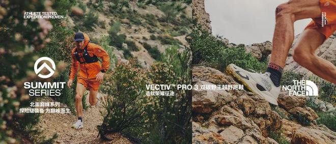 全球迎来首个世界冰川日；SebBouin完成中国难度最高攀岩线路“射雕”犀牛说(图17)