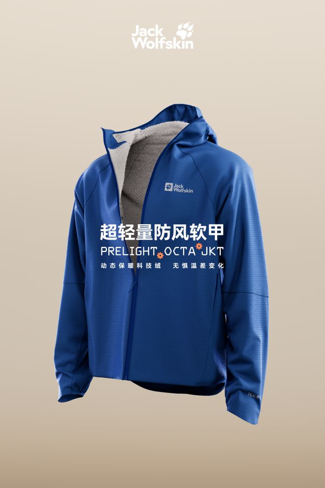 全球迎来首个世界冰川日；SebBouin完成中国难度最高攀岩线路“射雕”犀牛说(图20)