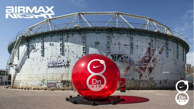 全球迎来首个世界冰川日；SebBouin完成中国难度最高攀岩线路“射雕”犀牛说(图34)