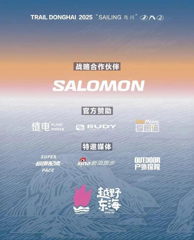 全球迎来首个世界冰川日；SebBouin完成中国难度最高攀岩线路“射雕”犀牛说(图40)