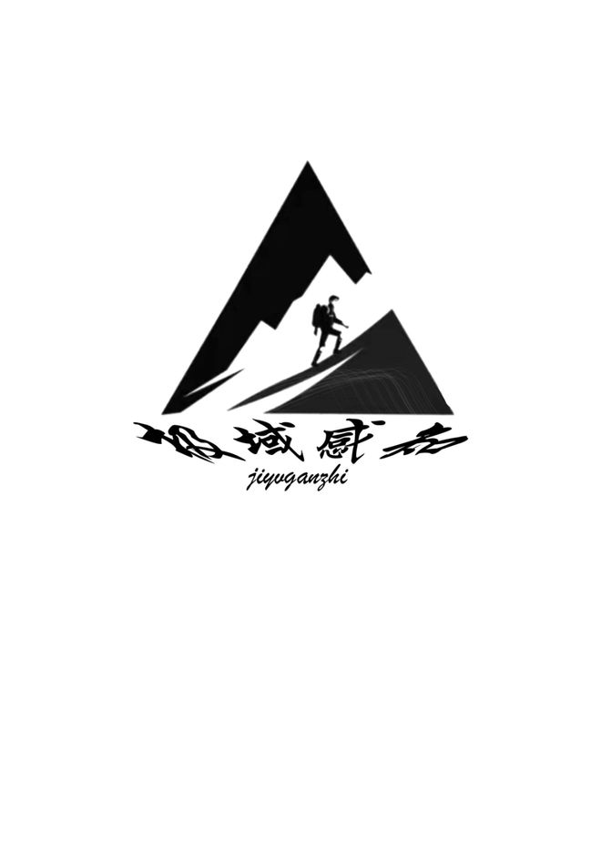 “极域感知”发布户外运动智能防护装备用科技守护探险者安全