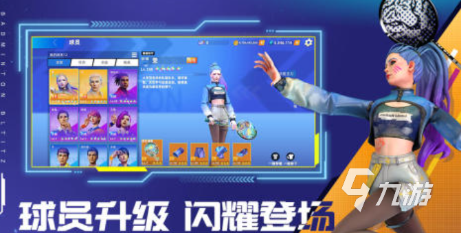 运动类型的游戏推荐流行的运动题材游戏合集2025