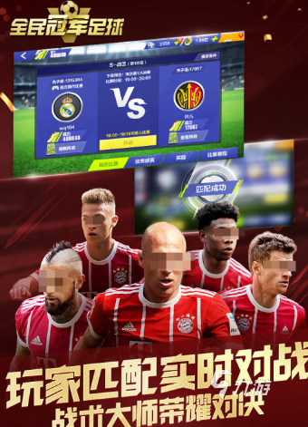 运动类型的游戏推荐流行的运动题材游戏合集2025(图3)