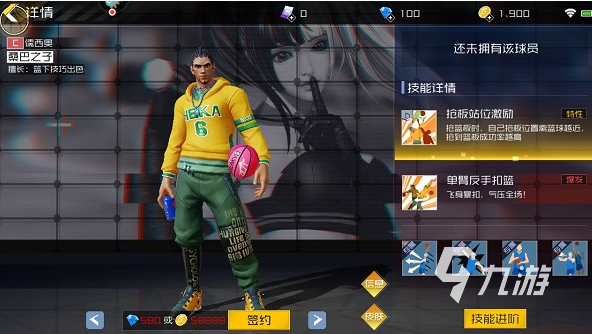 运动类型的游戏推荐流行的运动题材游戏合集2025(图5)