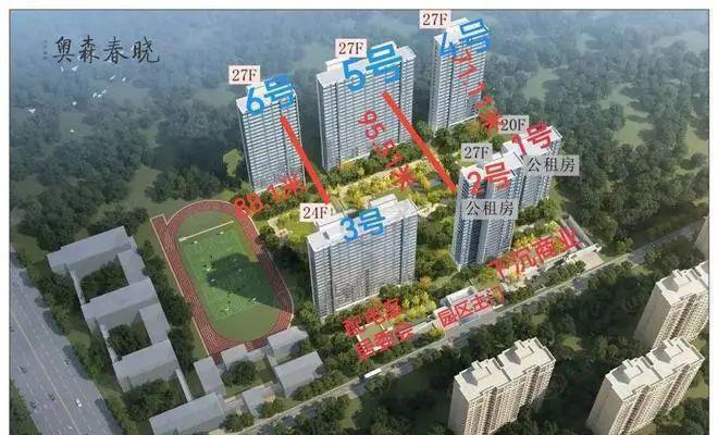 奥森春晓售楼处（奥森春晓）2025首页-最新房价-楼盘百科(图1)