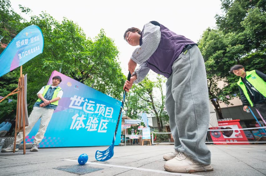 “全城热练”！成都让世运文化融入百姓生活(图4)