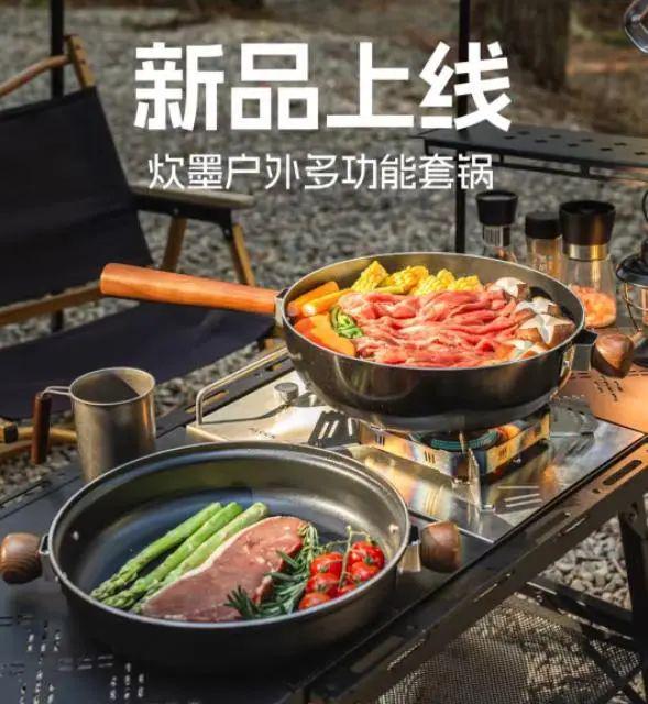 五一假来场露营！看看户外好物新提案(图4)