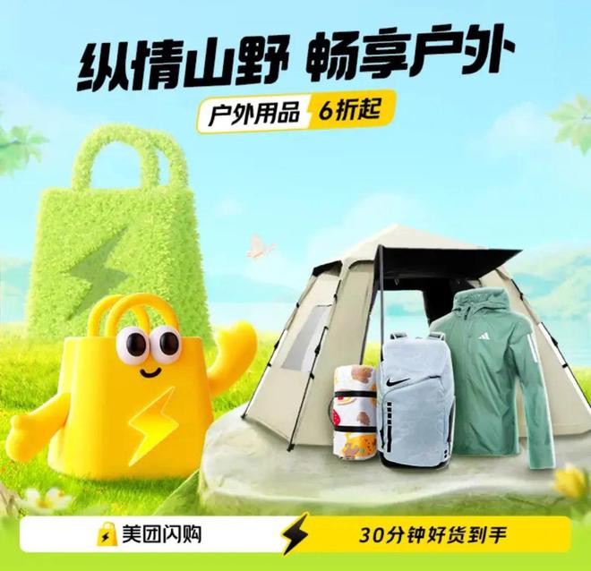 五一假来场露营！看看户外好物新提案(图9)