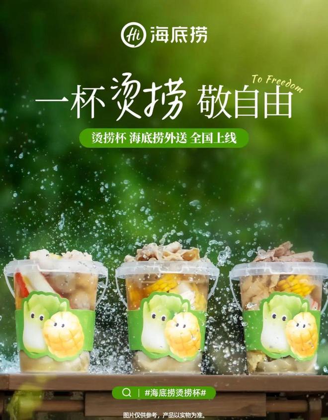 五一假来场露营！看看户外好物新提案(图5)
