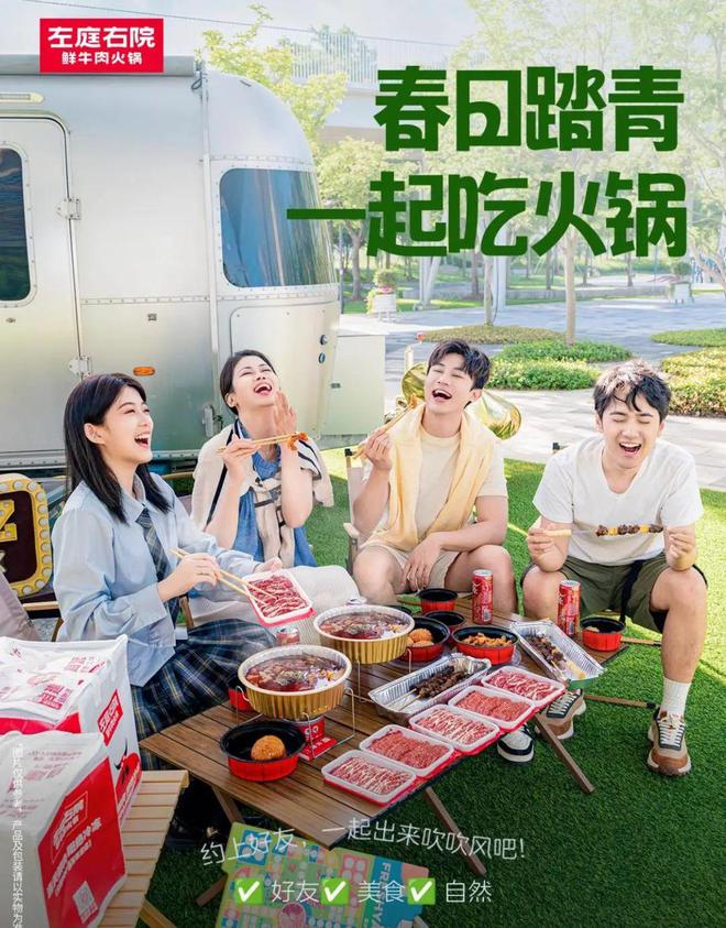 五一假来场露营！看看户外好物新提案(图6)