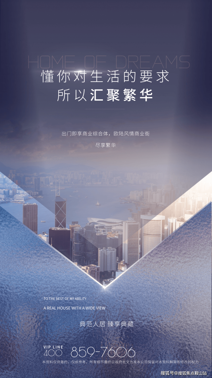 2025山海丹华府(售楼处)首页网站-山海丹华府营销中心-欢迎您-楼盘详情-最新价格-户型图-容积率@售楼处最新发布(图2)