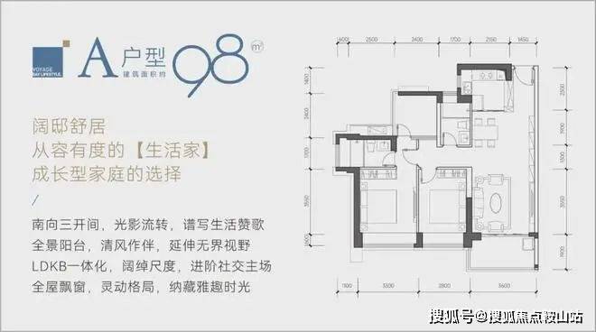 2025山海丹华府(售楼处)首页网站-山海丹华府营销中心-欢迎您-楼盘详情-最新价格-户型图-容积率@售楼处最新发布(图7)