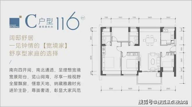 2025山海丹华府(售楼处)首页网站-山海丹华府营销中心-欢迎您-楼盘详情-最新价格-户型图-容积率@售楼处最新发布(图8)