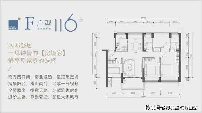 2025山海丹华府(售楼处)首页网站-山海丹华府营销中心-欢迎您-楼盘详情-最新价格-户型图-容积率@售楼处最新发布(图9)
