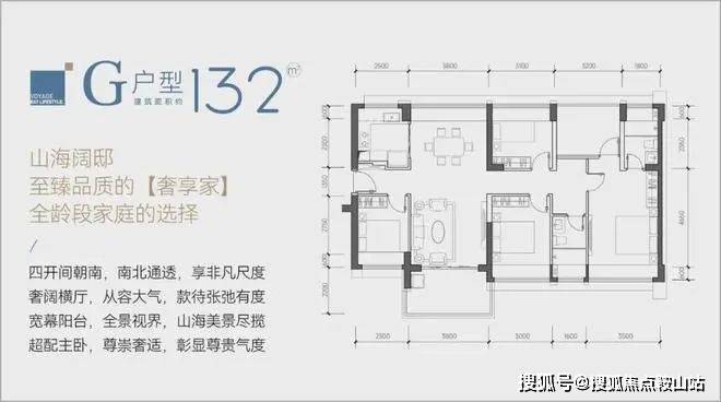 2025山海丹华府(售楼处)首页网站-山海丹华府营销中心-欢迎您-楼盘详情-最新价格-户型图-容积率@售楼处最新发布(图10)