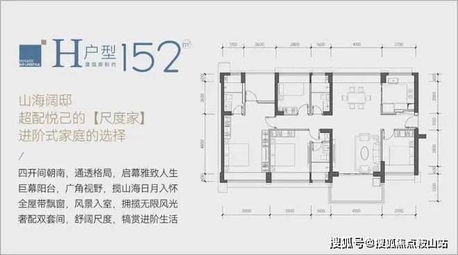 2025山海丹华府(售楼处)首页网站-山海丹华府营销中心-欢迎您-楼盘详情-最新价格-户型图-容积率@售楼处最新发布(图11)