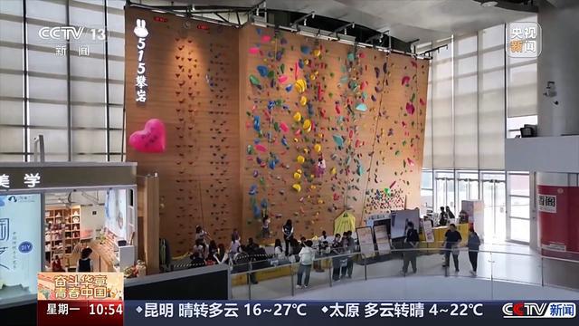 大市场大活力丨“体育+”消费潜力被激活你的假期有哪些体育元素？