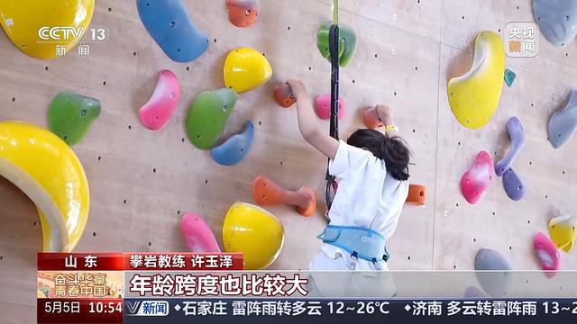 大市场大活力丨“体育+”消费潜力被激活你的假期有哪些体育元素？(图2)