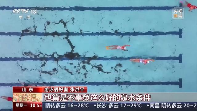 大市场大活力丨“体育+”消费潜力被激活你的假期有哪些体育元素？(图3)