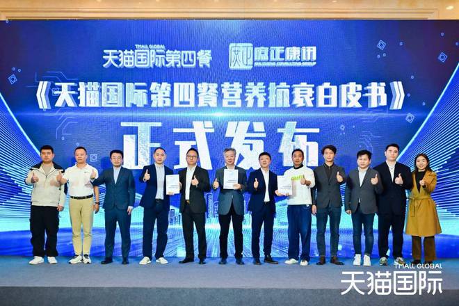 什么是海外品牌代运营？专业的海外膳食保健品代运营公司有哪些？