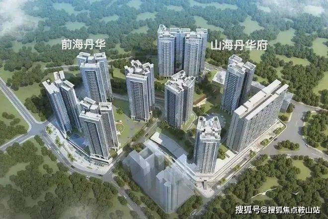 山海丹华府售楼处)首页网站-山海丹华府营销中心-欢迎您-楼盘详情-最新价格-户型图-容积率@售楼处2025321(图4)