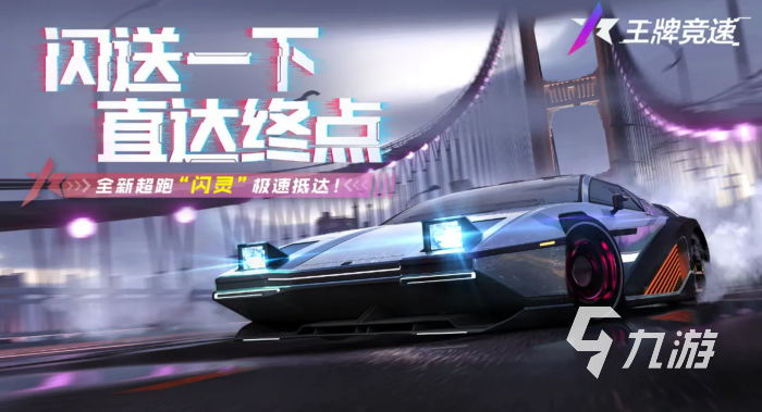 好玩的手游免费无需花钱的有哪些2025受欢迎的免费手游大全(图1)