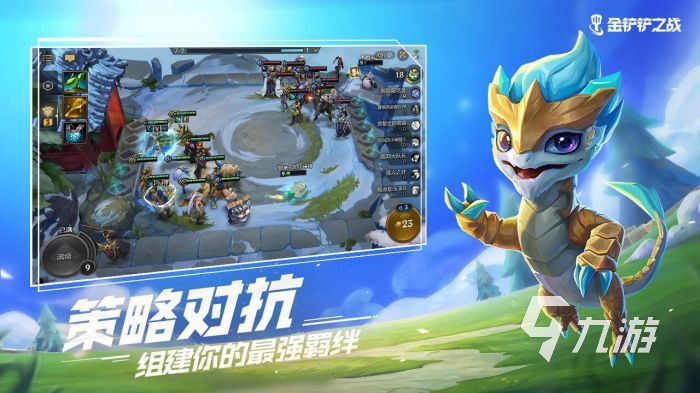 好玩的手游免费无需花钱的有哪些2025受欢迎的免费手游大全(图3)