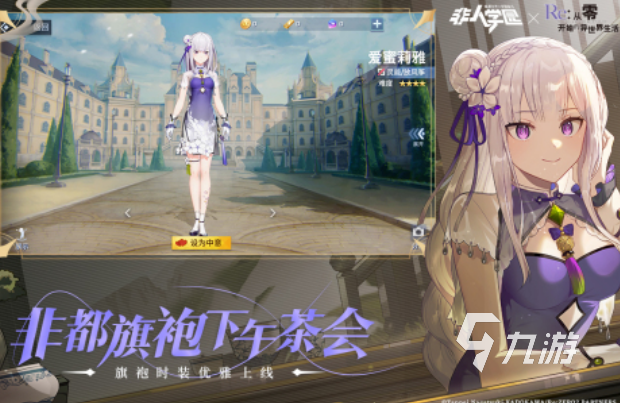 好玩的手游免费无需花钱的有哪些2025受欢迎的免费手游大全(图5)