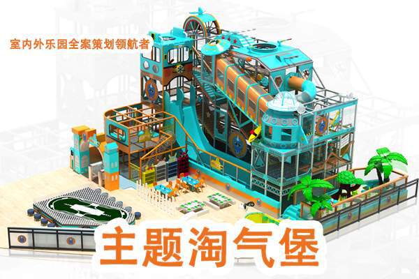 网红爆款设备解析：无动力乐园流量密码的底层逻辑