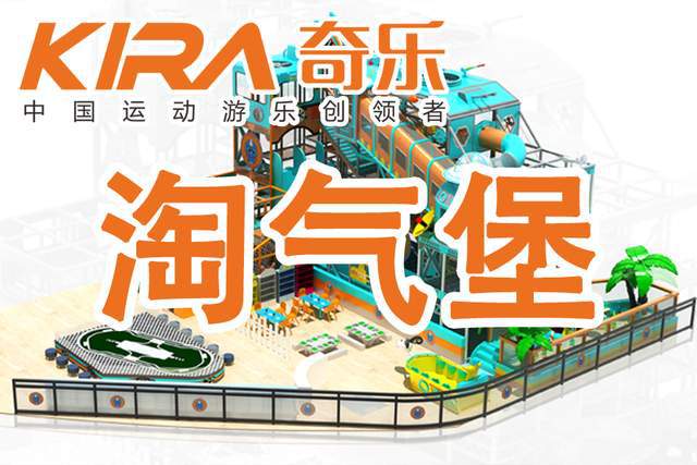 网红爆款设备解析：无动力乐园流量密码的底层逻辑(图3)