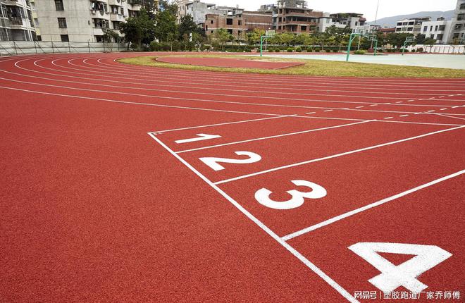 揭秘塑胶跑道：材料种类与特性全攻略